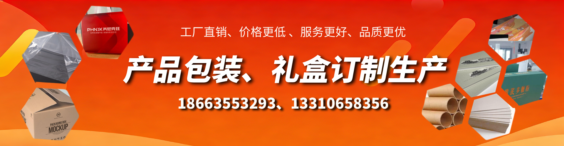 蚌埠包装箱礼盒生产厂家